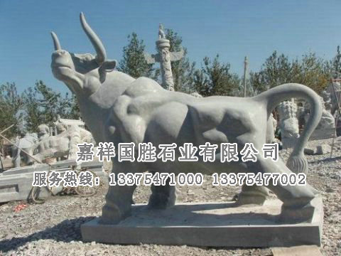 點擊查看詳細信息<br>標題：牛 閱讀次數：5488